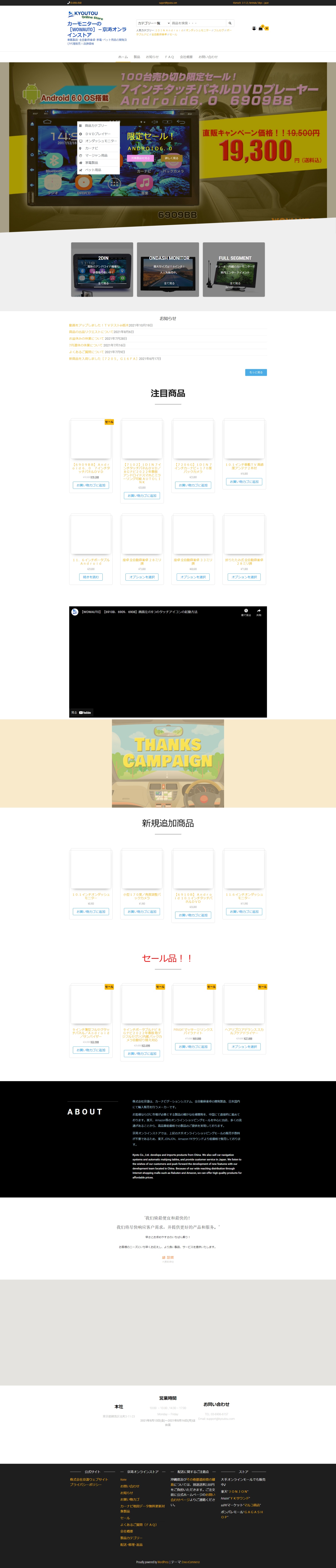 website